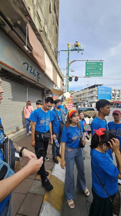 กิจกรรมท่องเที่ยวและงานเลี้ยงสังสรรค์ประจำปี 2567 "Teams build dreams"