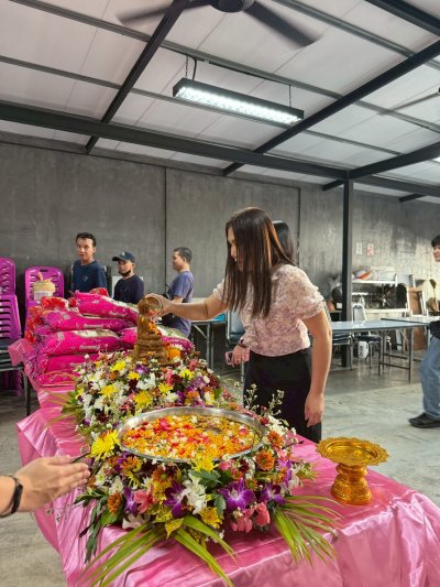 วันสงกรานต์ประจำปี 2569