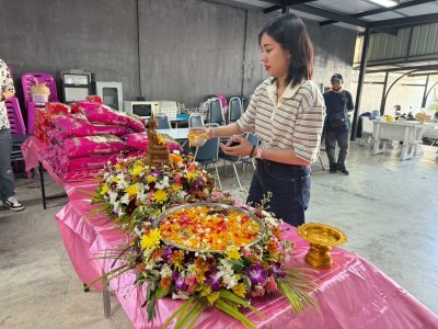 วันสงกรานต์ประจำปี 2569