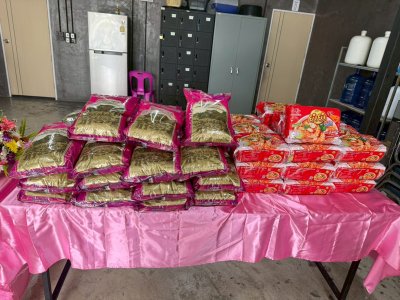 วันสงกรานต์ประจำปี 2569