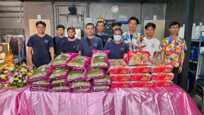 วันสงกรานต์ประจำปี 2569