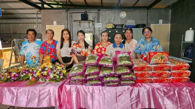 วันสงกรานต์ประจำปี 2569