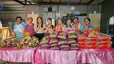 วันสงกรานต์ประจำปี 2569