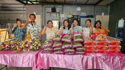 วันสงกรานต์ประจำปี 2569