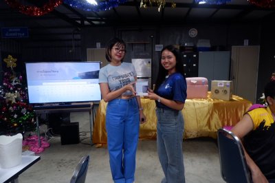 งานเลี้ยงสังสรรค์และกิจกรรมส่งท้ายปีเก่าต้อนรับปีใหม่ ประจำปี 2568