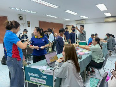 การตรวจสุขภาพบุคลากรประจำปี 2568