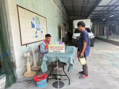 การตรวจสุขภาพบุคลากรประจำปี 2568