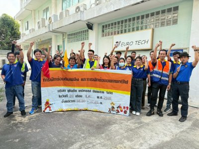 การฝึกอบรมหลักสูตรดับเพลิงและซ้อมอพยพหนีไฟประจำปี 2568