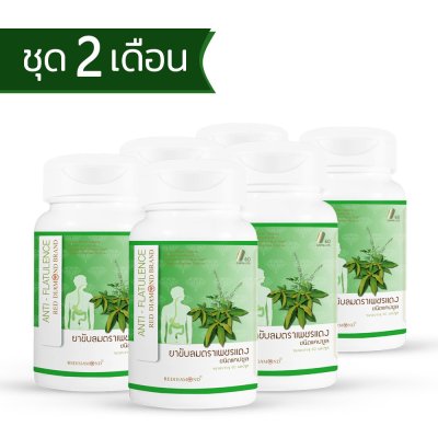 ยาขับลมตราเพชรแดง