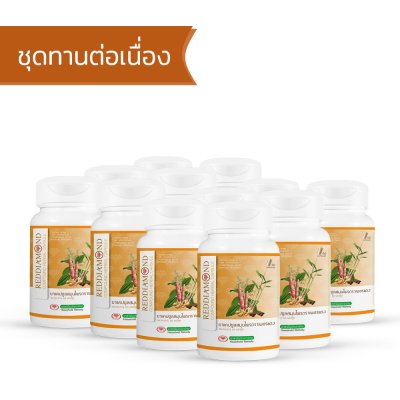 ยาแคปซูลสมุนไพรเพชรแดง