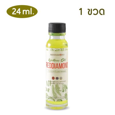 น้ำมันเหลืองตราเพชรแดง 24 cc.
