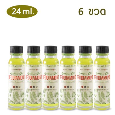 น้ำมันเหลืองตราเพชรแดง 24 cc.