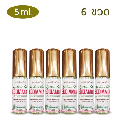 น้ำมันเหลืองตราเพชรแดง 5 cc.