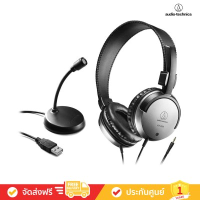 Audio-Technica ATGM1-USB Pack - (ATGM1-USB (Microphone) + ATH-250M (Headphone))