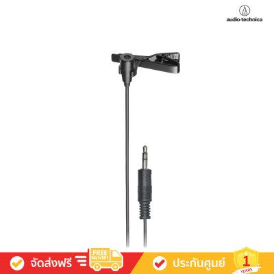 Audio-Technica ATR3350xiS - Omnidirectional Condenser Lavalier Microphone