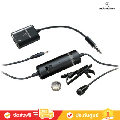 Audio-Technica ATR3350xiS - Omnidirectional Condenser Lavalier Microphone