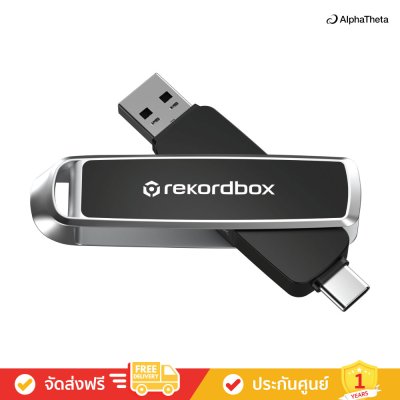 AlphaTheta SDDDE1-1T00-GR46 - SanDisk® DJ Flash Drive 1TB high speed dual DJ flash drive (อปุกรณ์ดีเจ) (Pioneer DJ)