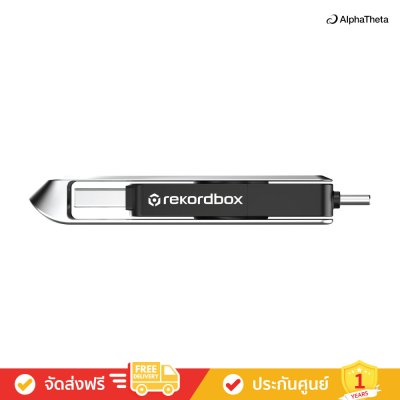 AlphaTheta SDDDE1-1T00-GR46 - SanDisk® DJ Flash Drive 1TB high speed dual DJ flash drive (อปุกรณ์ดีเจ) (Pioneer DJ)