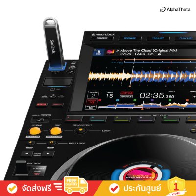 AlphaTheta SDDDE1-1T00-GR46 - SanDisk® DJ Flash Drive 1TB high speed dual DJ flash drive (อปุกรณ์ดีเจ) (Pioneer DJ)