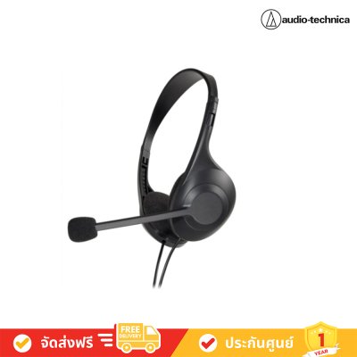 Audio-Technica ATH-102USB - Dual-Ear USB Computer Headset ** ผ่อน 0% **