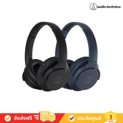 Audio-Technica ATH-ANC500BT Headphone หูฟังบลูทูธ
