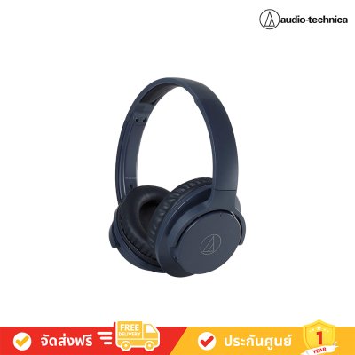 Audio-Technica ATH-ANC500BT Headphone หูฟังบลูทูธ