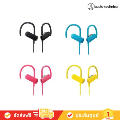 Audio-Technica ATH-SPORT50BT In-Ear หูฟังไร้สาย