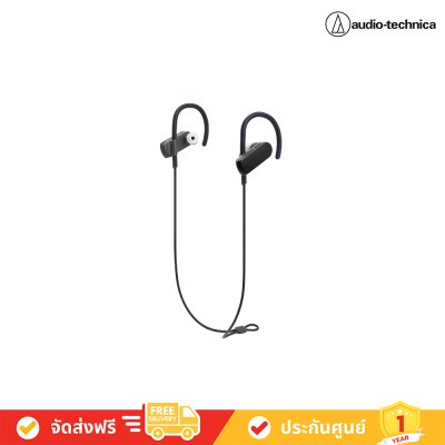 Audio-Technica ATH-SPORT50BT In-Ear หูฟังไร้สาย