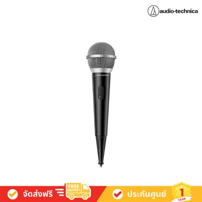 Audio-Technica ATR1200X Microphone ไมโครโฟน