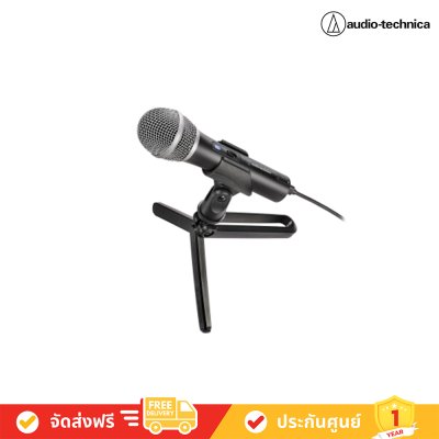 Audio-Technica ATR2100x-USB - Cardioid Dynamic USB/XLR Microphone