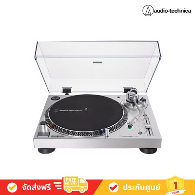 Audio-Technica AT-LP120XUSB Direct-Drive Turntable (Analog & USB) เครื่องเล่นแผ่นเสียง