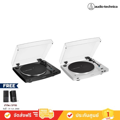 Audio-Technica AT-LP3XBT Turntable เครื่องเล่นแผ่นเสียง