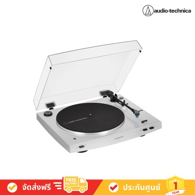 Audio-Technica AT-LP3XBT Turntable เครื่องเล่นแผ่นเสียง