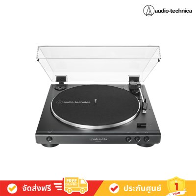 Audio-Technica AT-LP60XUSB Turntable (USB & Analog) เครื่องเล่นแผ่นเสียง