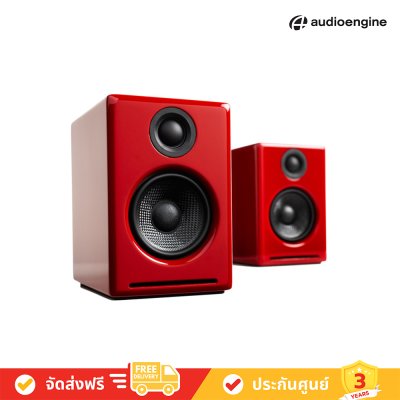 Audioengine A2+ Wireless - 60W Powered Speakers ( A2+BT )