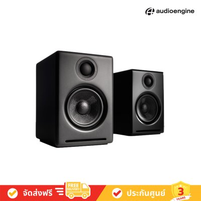 Audioengine A2+ Wireless - 60W Powered Speakers ( A2+BT )