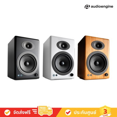 Audioengine A5+ Wireless - C150W Wireless Powered Bookshelf Speakers ( A5+BT )
