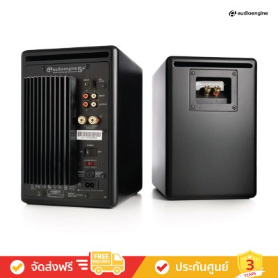 Audioengine A5+ Home Music System (ลำโพงตั้งโต๊ะ)