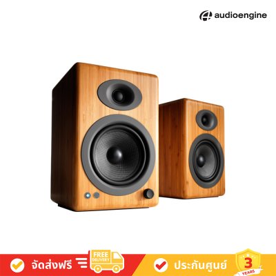 Audioengine A5+ Wireless - C150W Wireless Powered Bookshelf Speakers ( A5+BT )