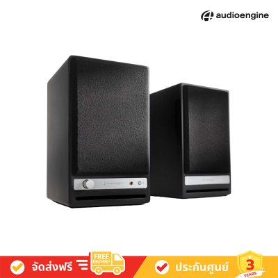 Audioengine HD4 - Bluetooth Speaker System