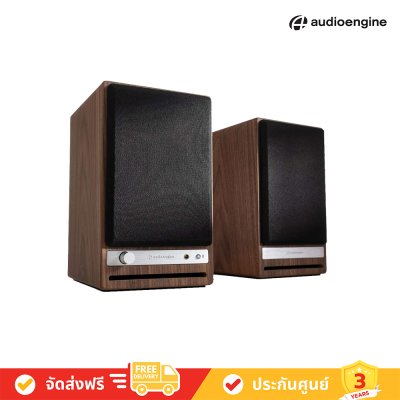 Audioengine HD4 - Bluetooth Speaker System