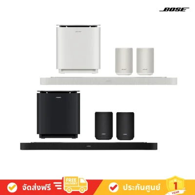 Bose Lifestyle Ultra Soundbar + Bose Lifestyle Ultra Subwoofer + 2 Bose Lifestyle Ultra Speaker