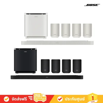 Bose Lifestyle Ultra Soundbar + Bose Lifestyle Ultra Subwoofer + 4 Bose Lifestyle Ultra Speaker