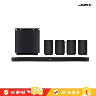 Bose Lifestyle Ultra Soundbar + Bose Lifestyle Ultra Subwoofer + 4 Bose Lifestyle Ultra Speaker