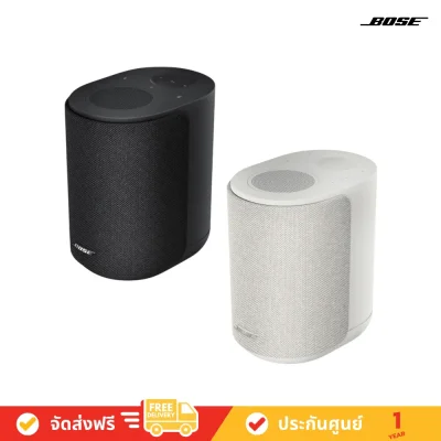 Bose Lifestyle Ultra Speaker