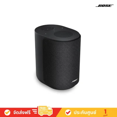 Bose Lifestyle Ultra Speaker