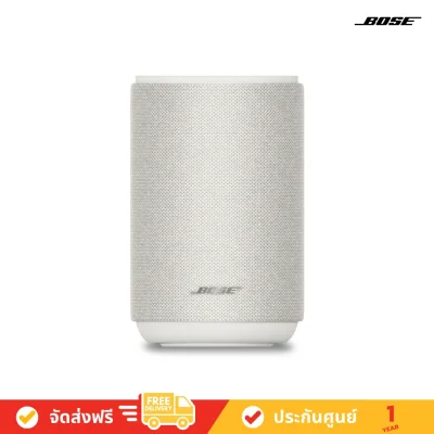 Bose Lifestyle Ultra Speaker