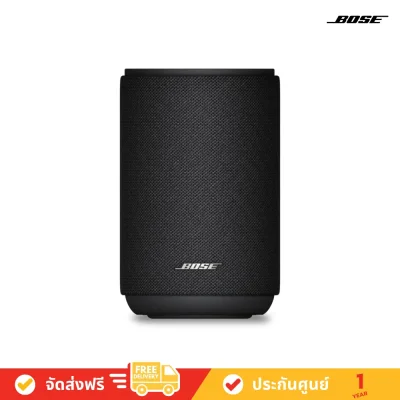 Bose Lifestyle Ultra Speaker