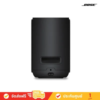 Bose Lifestyle Ultra Speaker