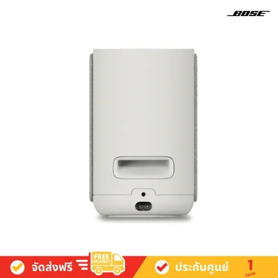 Bose Lifestyle Ultra Speaker